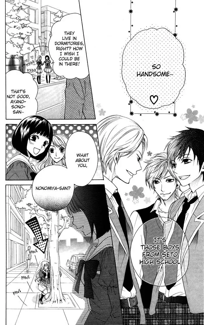 Danshi ing Girl! Chapter 1 6